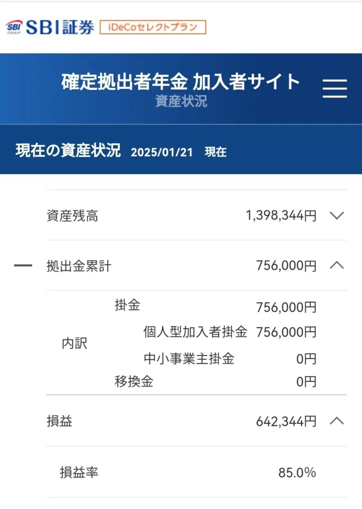 iDeCo資産残高